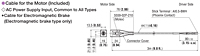 Brake Cable Dimensions
