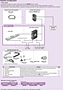 System Configuration - Driver Mode